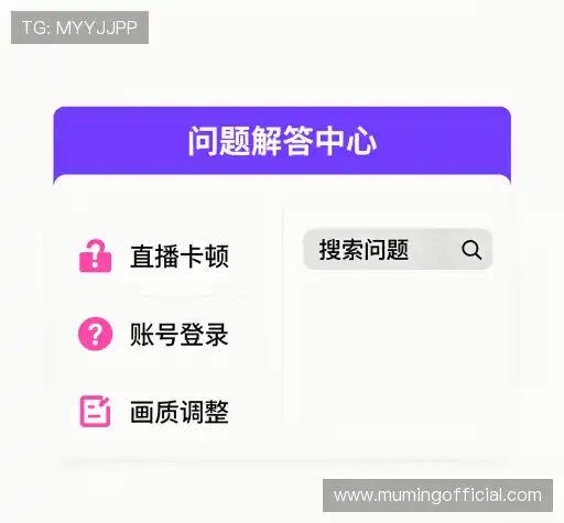 常见问题集